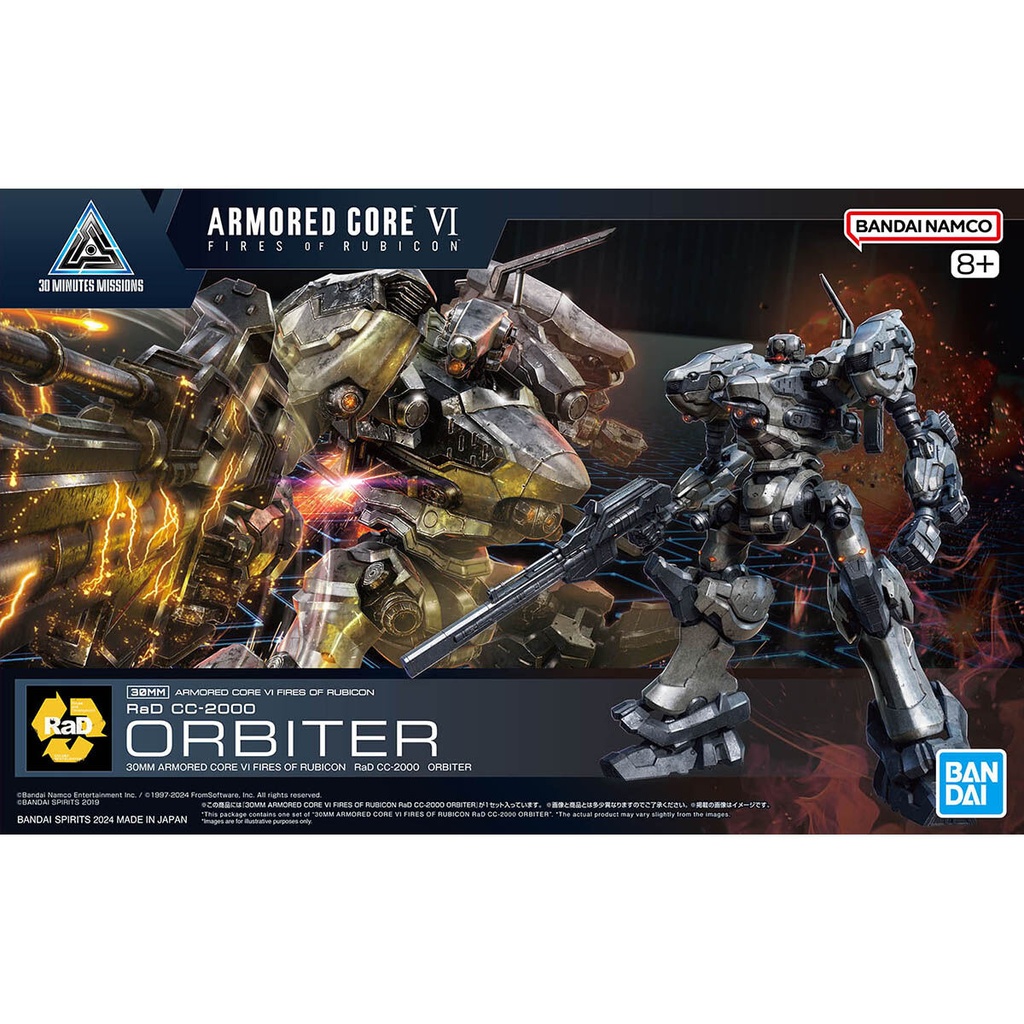 (PO) 30MM Armored Core VI Fires of Rubicon RaD CC-2000 Orbiter Nightfall Image_1
