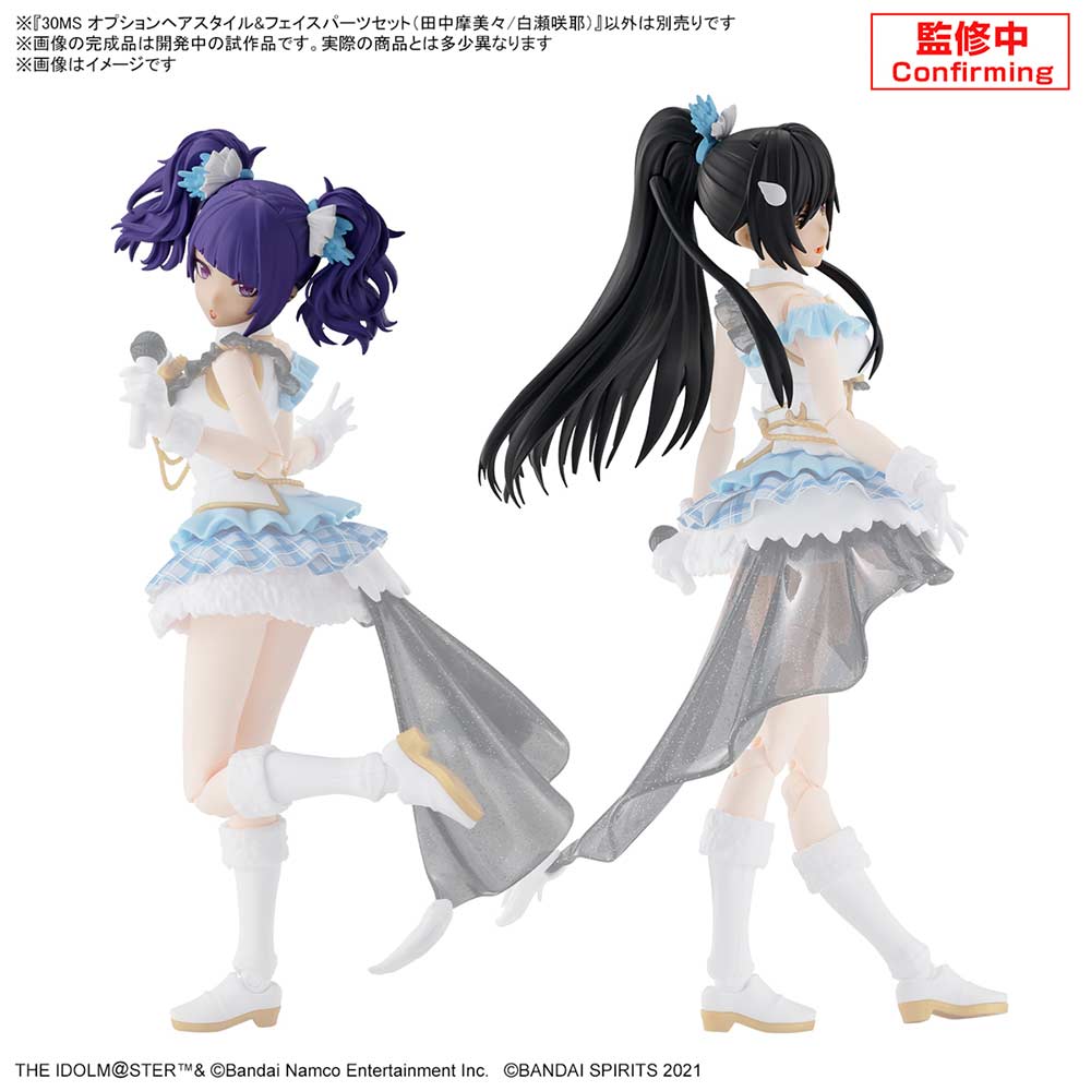 (PO) 30MS Option Body Parts The Idolmaster Shiny Colors - Option Hair Style & Face Parts Set (Mamimi Tanaka / Sakuya Shirase) Image_4