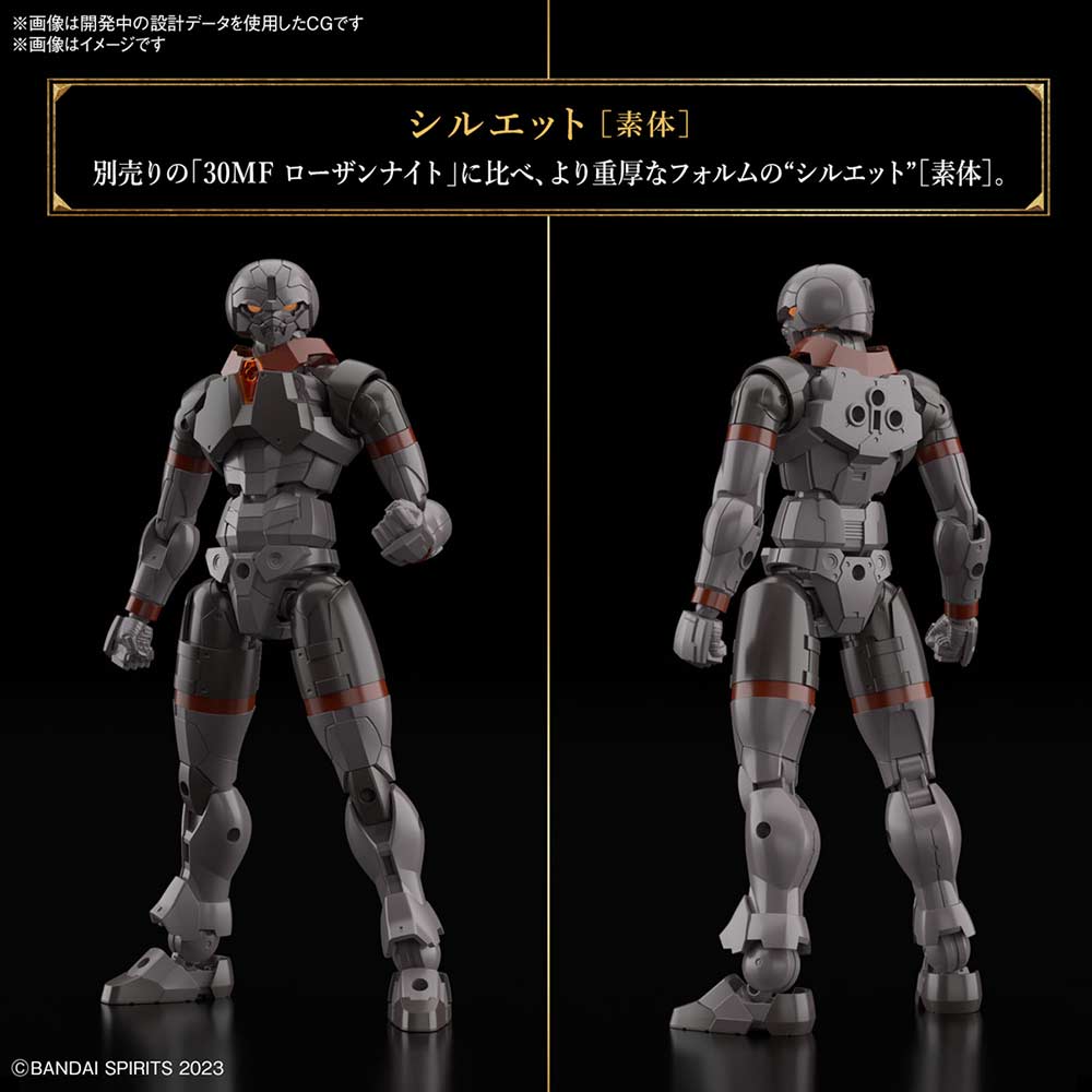 (PO) 30MF Rosan Fighter Image_4