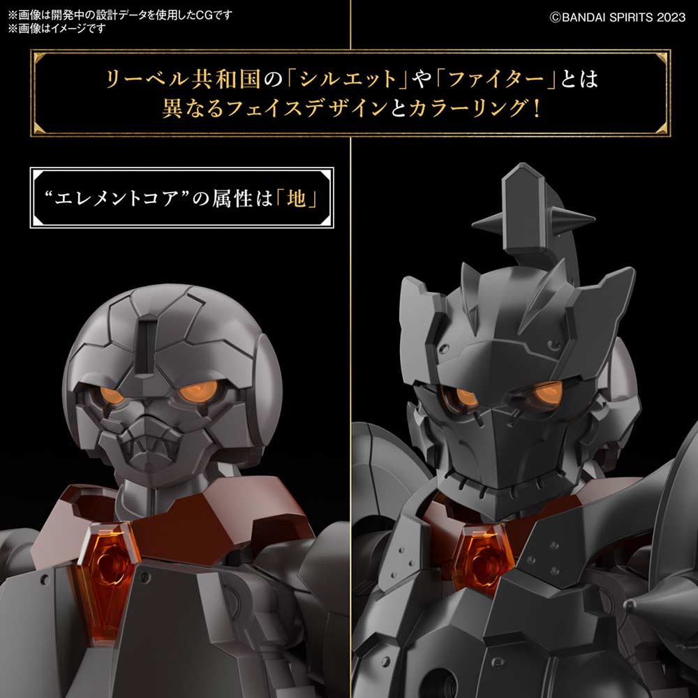 (PO) 30MF Rosan Fighter Image_7
