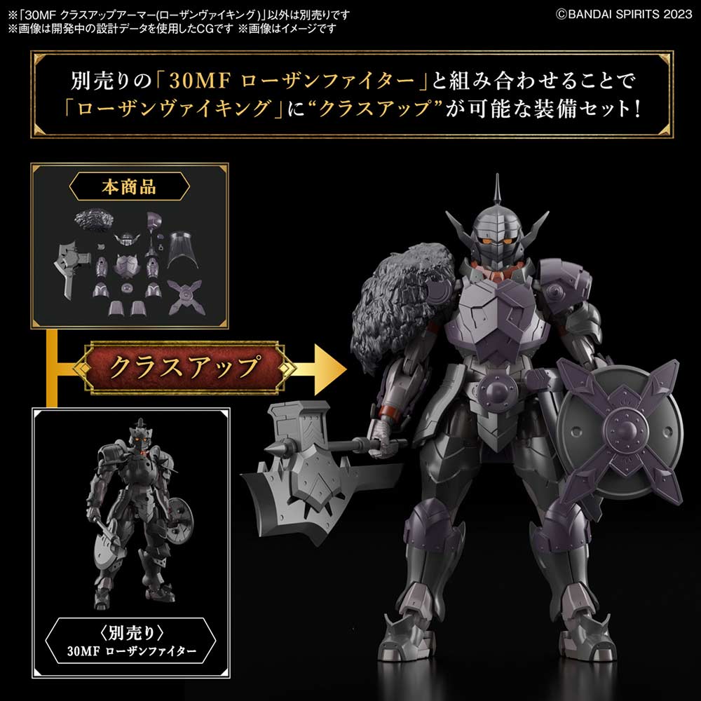 (PO) 30MF Class-Up Armor (Rosan Viking) Image_2