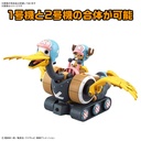 (PO) One Piece Chopper Robot 1 & 2 (Chopper Tank & Chopper Wing) Image_6
