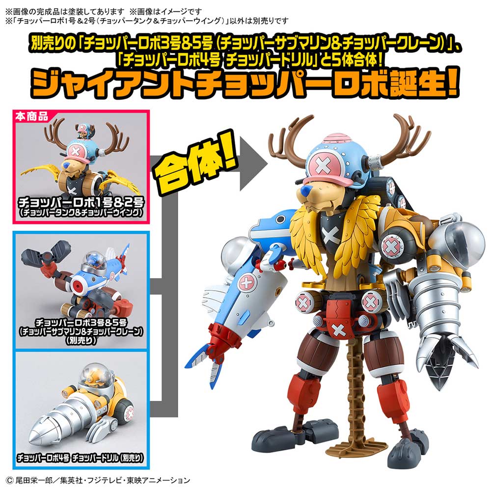 (PO) One Piece Chopper Robot 1 & 2 (Chopper Tank & Chopper Wing) Image_7