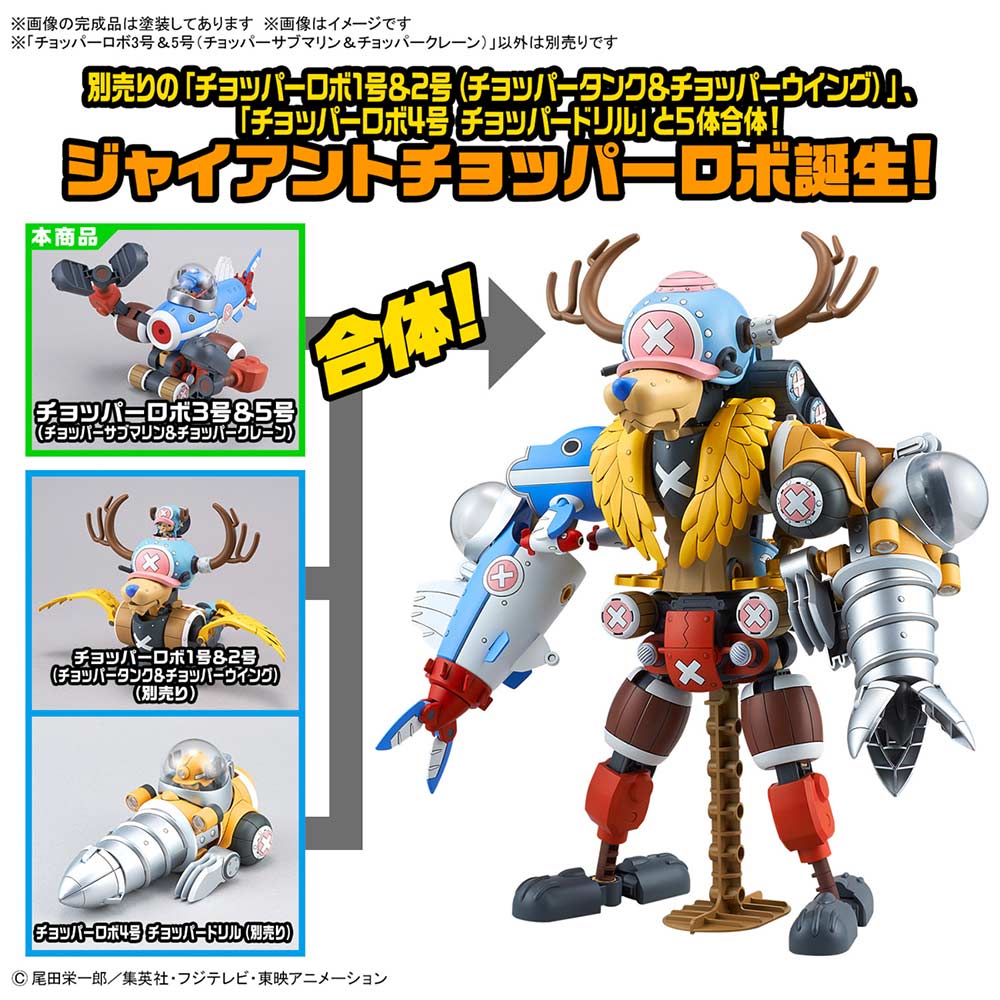 (PO) One Piece Chopper Robot 3 & 5 (Chopper Submarine & Chopper Crane) Image_6