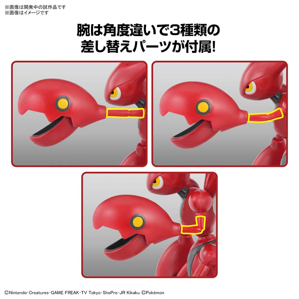 (PO) Pokemon PLAMO Collection 55 Select Series - Scizor Image_4