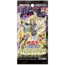 Yu-Gi-Oh! Duel Monsters - Duelist Pack: Dueist of Brilliance (DP29) Booster (Jap) [BOX] Image_2