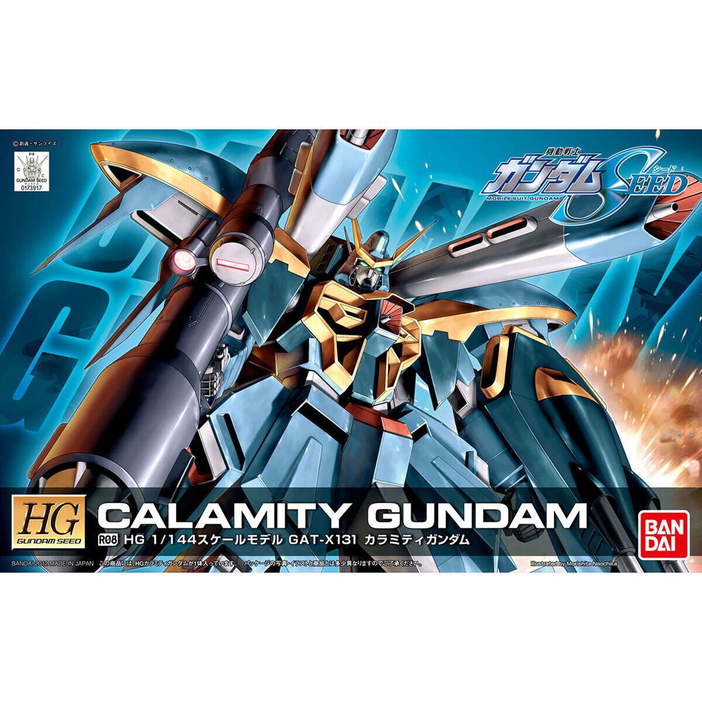 HG Gundam SEED - R08 Calamity Gundam Image_1