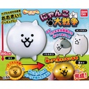 (PO) CapChara Nyanko Daisensou (5) Image_1