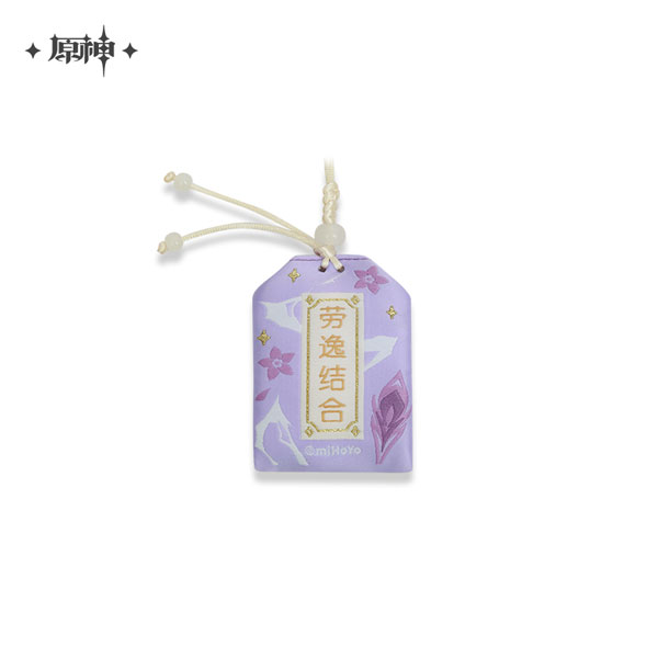 Genshin Impact Chara Amulet Liyue Harbor Ver. Keqing Image_2