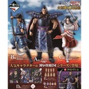 Ichiban Kuji - Kingdom A Great General's View (Full ctn of 80 tickets) Image_2