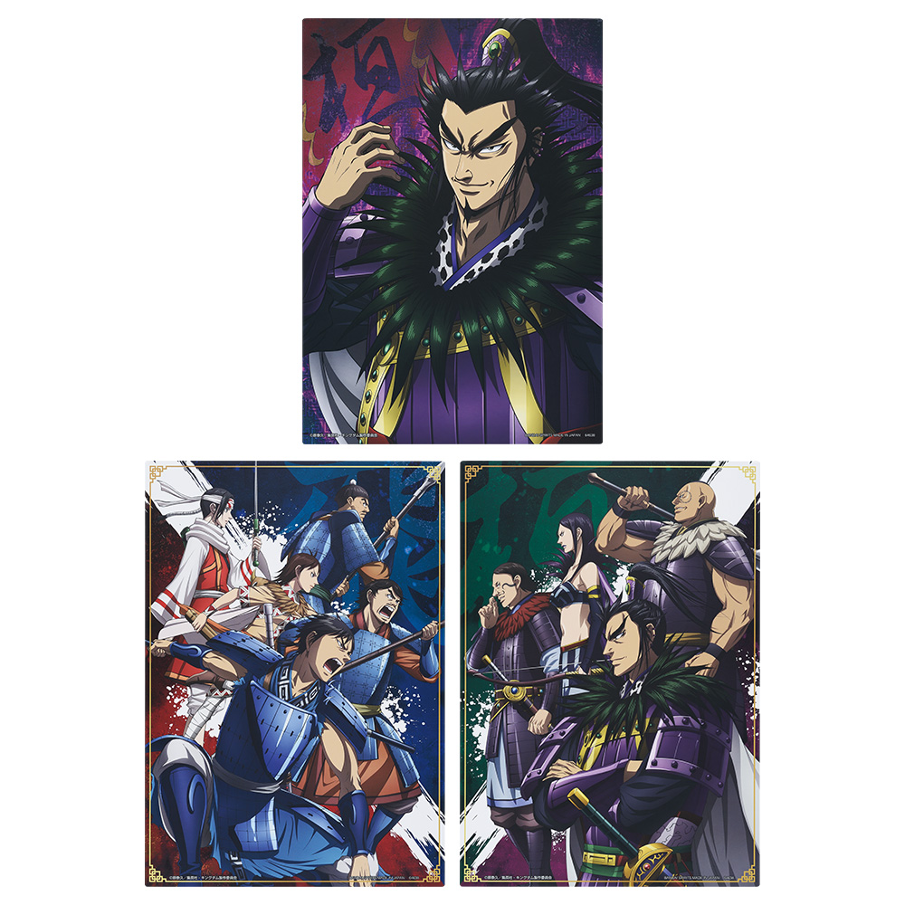 Ichiban Kuji - Kingdom A Great General's View (Full ctn of 80 tickets) Image_7