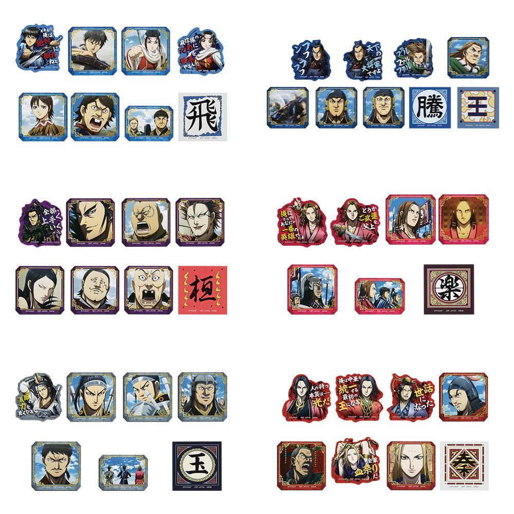 Ichiban Kuji - Kingdom A Great General's View (Full ctn of 80 tickets) Image_11