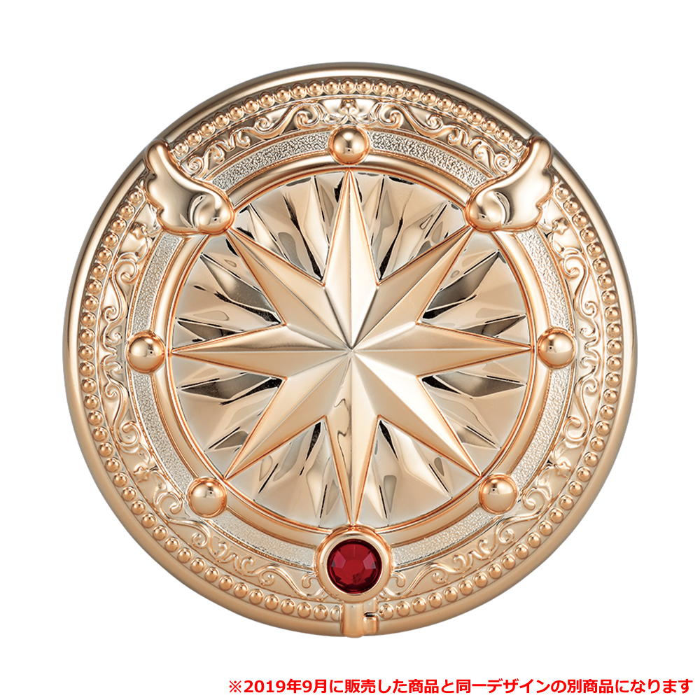 Ichiban Kuji - Cardcaptor Sakura 25th Anniversary (Full ctn of 70 tickets) Image_4
