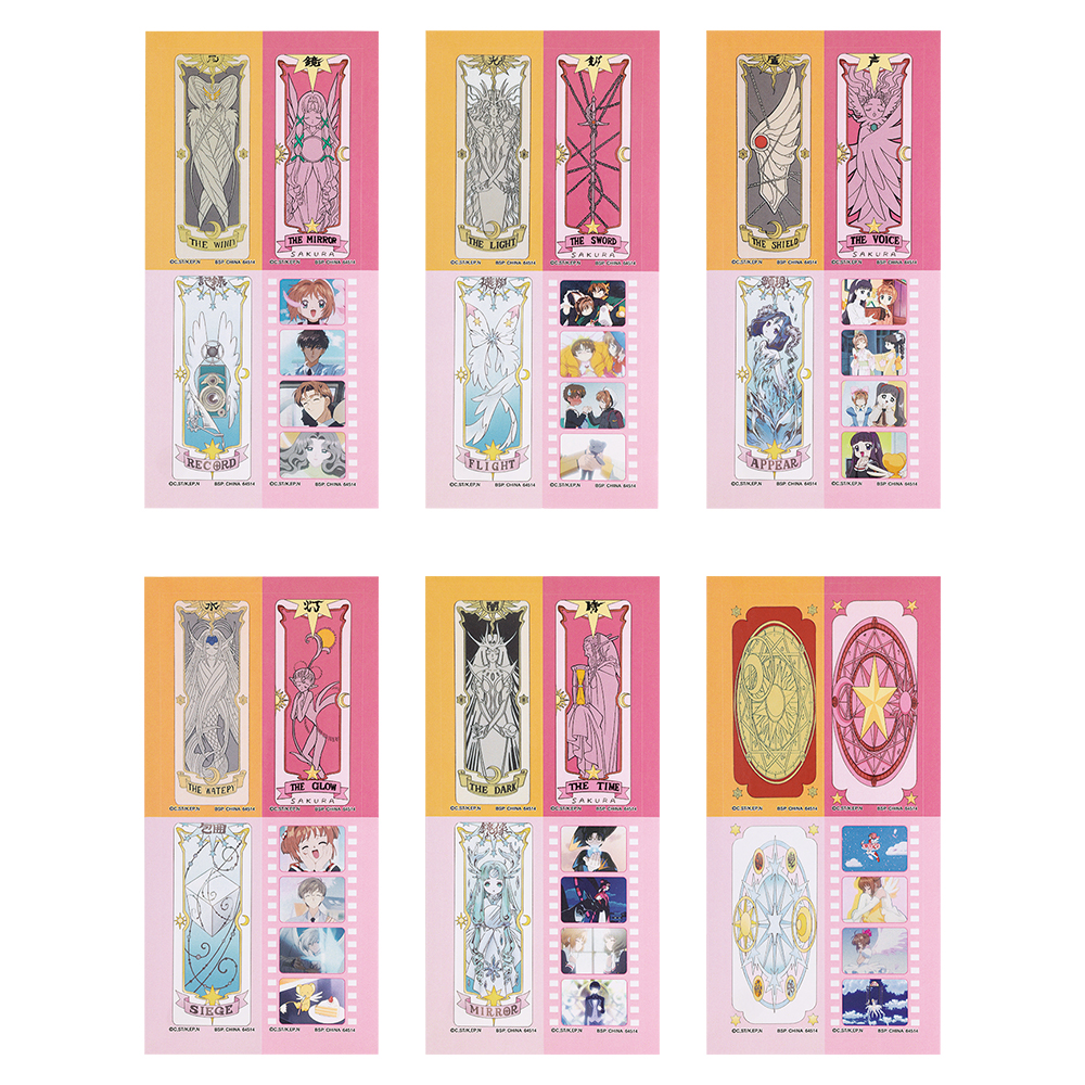 Ichiban Kuji - Cardcaptor Sakura 25th Anniversary (Full ctn of 70 tickets) Image_9