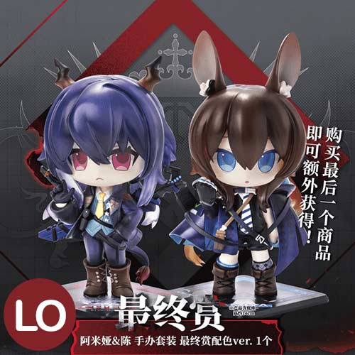 Ichiban Kuji Arknights - Gunfire (Full ctn of 74 tickets) Image_2