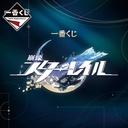 Ichiban Kuji Honkai: Star Rail (Full ctn of 70 tickets) Image_2