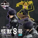 Ichiban Kuji - Kaiju No. 8 Second (Full ctn of 80 tickets) Image_1