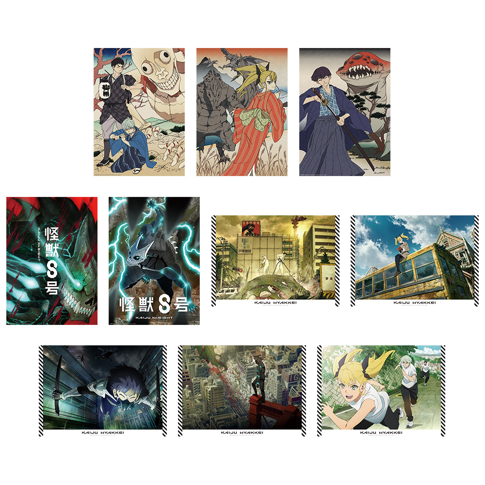 Ichiban Kuji - Kaiju No. 8 Second (Full ctn of 80 tickets) Image_6
