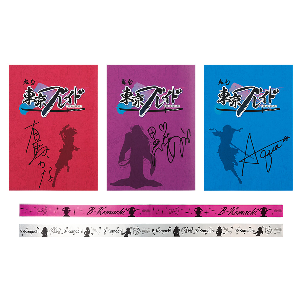 Ichiban Kuji - Oshi no Ko - All the World's a Stage (Full ctn of 80 tickets) Image_3
