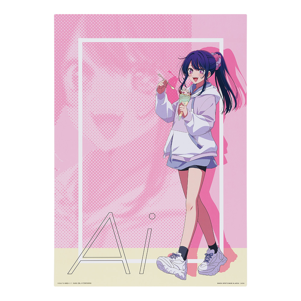 Ichiban Kuji - Oshi no Ko - All the World's a Stage (Full ctn of 80 tickets) Image_8