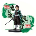 (PO) Demon Slayer: Kimetsu no Yaiba Figure EX - Kamado Tanjiro Image_2