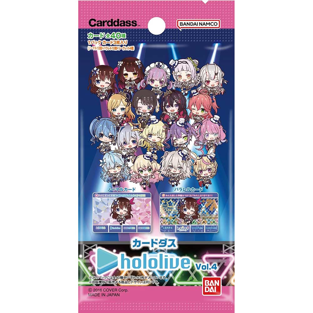 Hololive Production Carddass Vol.4 [BOX] Image_2