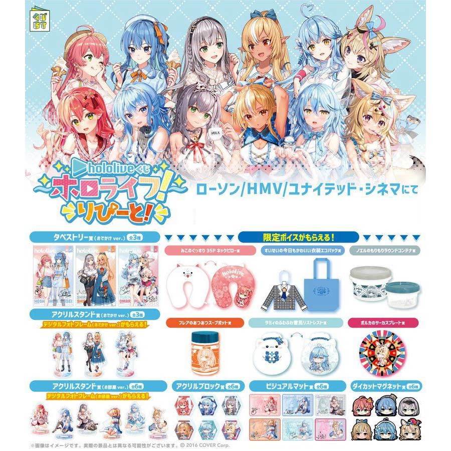 Hololive Kuji Repeat! Image_2