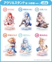 Hololive Kuji Repeat! Image_3