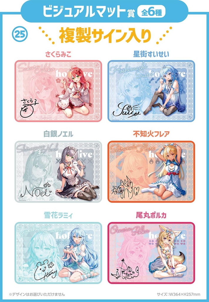 Hololive Kuji Repeat! Image_5