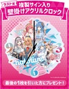 Hololive Kuji Repeat! Image_7