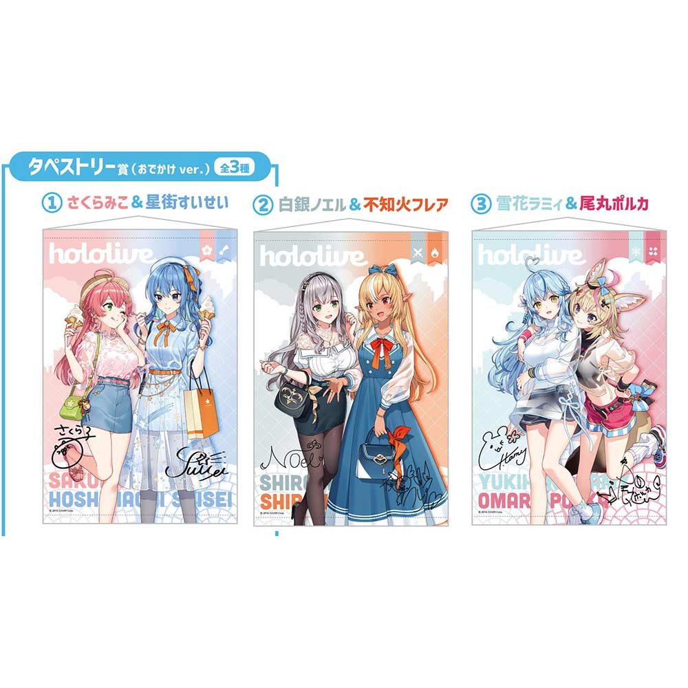 Hololive Kuji Repeat! Image_8