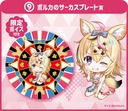 Hololive Kuji Repeat! Image_14