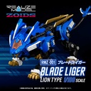 (PO) Realize Model Zoids RMZ-001 Blade Liger Image_2