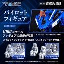 (PO) Realize Model Zoids RMZ-001 Blade Liger Image_3