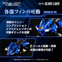 (PO) Realize Model Zoids RMZ-001 Blade Liger Image_6