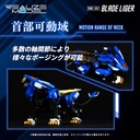 (PO) Realize Model Zoids RMZ-001 Blade Liger Image_7