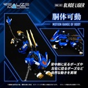 (PO) Realize Model Zoids RMZ-001 Blade Liger Image_8