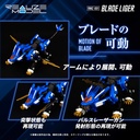 (PO) Realize Model Zoids RMZ-001 Blade Liger Image_9