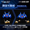 (PO) Realize Model Zoids RMZ-001 Blade Liger Image_10