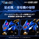 (PO) Realize Model Zoids RMZ-001 Blade Liger Image_11