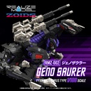 (PO) Realize Model Zoids RMZ-002 Geno Saurer Image_2