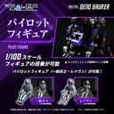 (PO) Realize Model Zoids RMZ-002 Geno Saurer Image_3
