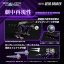 (PO) Realize Model Zoids RMZ-002 Geno Saurer Image_5
