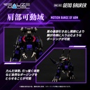 (PO) Realize Model Zoids RMZ-002 Geno Saurer Image_7