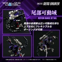 (PO) Realize Model Zoids RMZ-002 Geno Saurer Image_9