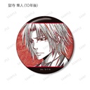 (PO) Reborn! Trading Ani-Art BLACK LABEL Can Badge [BOX] Image_5