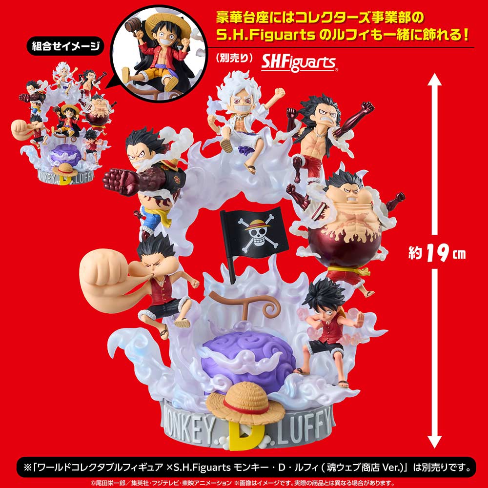(PO) One Piece World Collectable Figure X S.H.Figuarts - Monkey.D.Luffy Special set Image_16