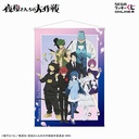 SEGA Lucky Kuji Mission: Yozakura Family Image_3
