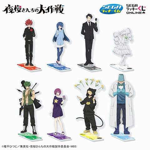 SEGA Lucky Kuji Mission: Yozakura Family Image_6