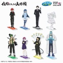 SEGA Lucky Kuji Mission: Yozakura Family Image_6